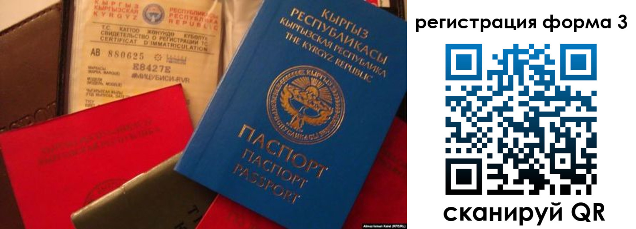 временная регистрация купить в Дорогобуже